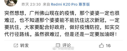 75人感染!学校停课、小区封锁:广州人,你们就是这样对待疫情的?休闲区蓝鸢梦想 - Www.slyday.coM 75人感染!学校停课、小区封锁:广州人,你们就是这样对待疫情的?休闲区蓝鸢梦想 - Www.slyday.coM