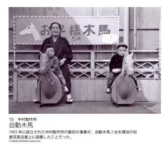 童年的摇摇车,随记忆一直晃到现在休闲区蓝鸢梦想 - Www.slyday.coM 童年的摇摇车,随记忆一直晃到现在休闲区蓝鸢梦想 - Www.slyday.coM