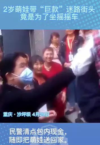 童年的摇摇车,随记忆一直晃到现在休闲区蓝鸢梦想 - Www.slyday.coM 童年的摇摇车,随记忆一直晃到现在休闲区蓝鸢梦想 - Www.slyday.coM