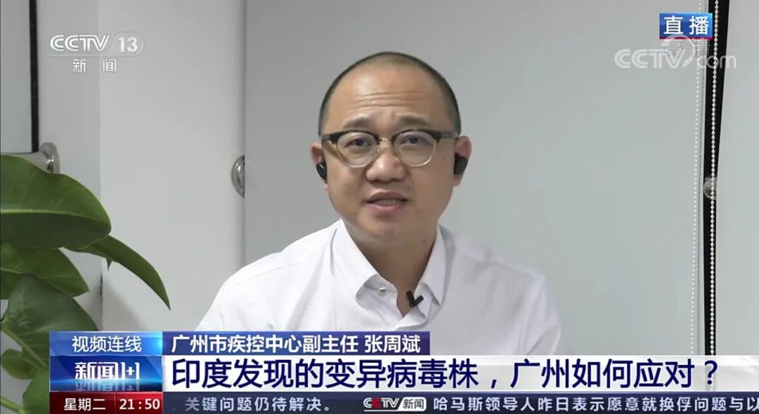 权威回应!南宁境外返回人员不是广州此次疫情源头,溯源仍在进行休闲区蓝鸢梦想 - Www.slyday.coM 权威回应!南宁境外返回人员不是广州此次疫情源头,溯源仍在进行休闲区蓝鸢梦想 - Www.slyday.coM