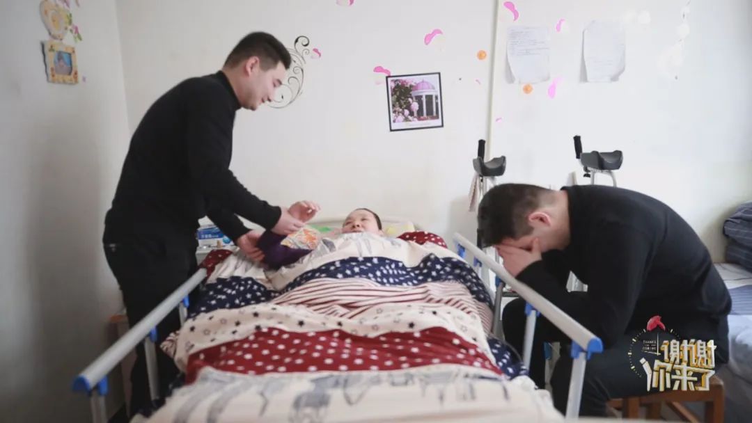 谢谢你来了|照顾瘫痪母亲6年,他为何把情绪发泄在父亲身上?休闲区蓝鸢梦想 - Www.slyday.coM 谢谢你来了|照顾瘫痪母亲6年,他为何把情绪发泄在父亲身上?休闲区蓝鸢梦想 - Www.slyday.coM