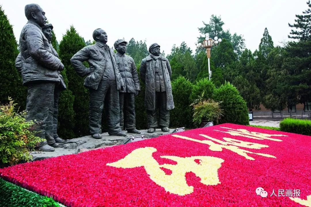 寻找红色印记 | “进京赶考去了!”