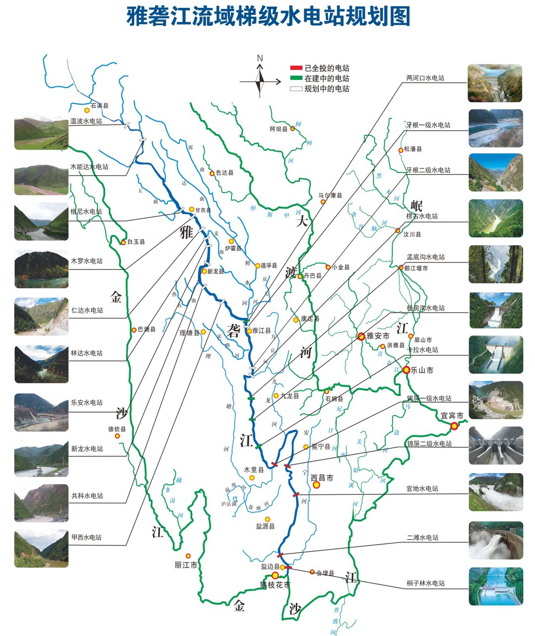 国内首个百万千瓦级EPC水电项目 杨房沟水电站并网发电