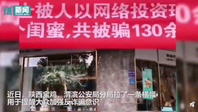 女子被骗40万后不死心,又拉3闺蜜入坑!公安局的做法亮了休闲区蓝鸢梦想 - Www.slyday.coM 女子被骗40万后不死心,又拉3闺蜜入坑!公安局的做法亮了休闲区蓝鸢梦想 - Www.slyday.coM