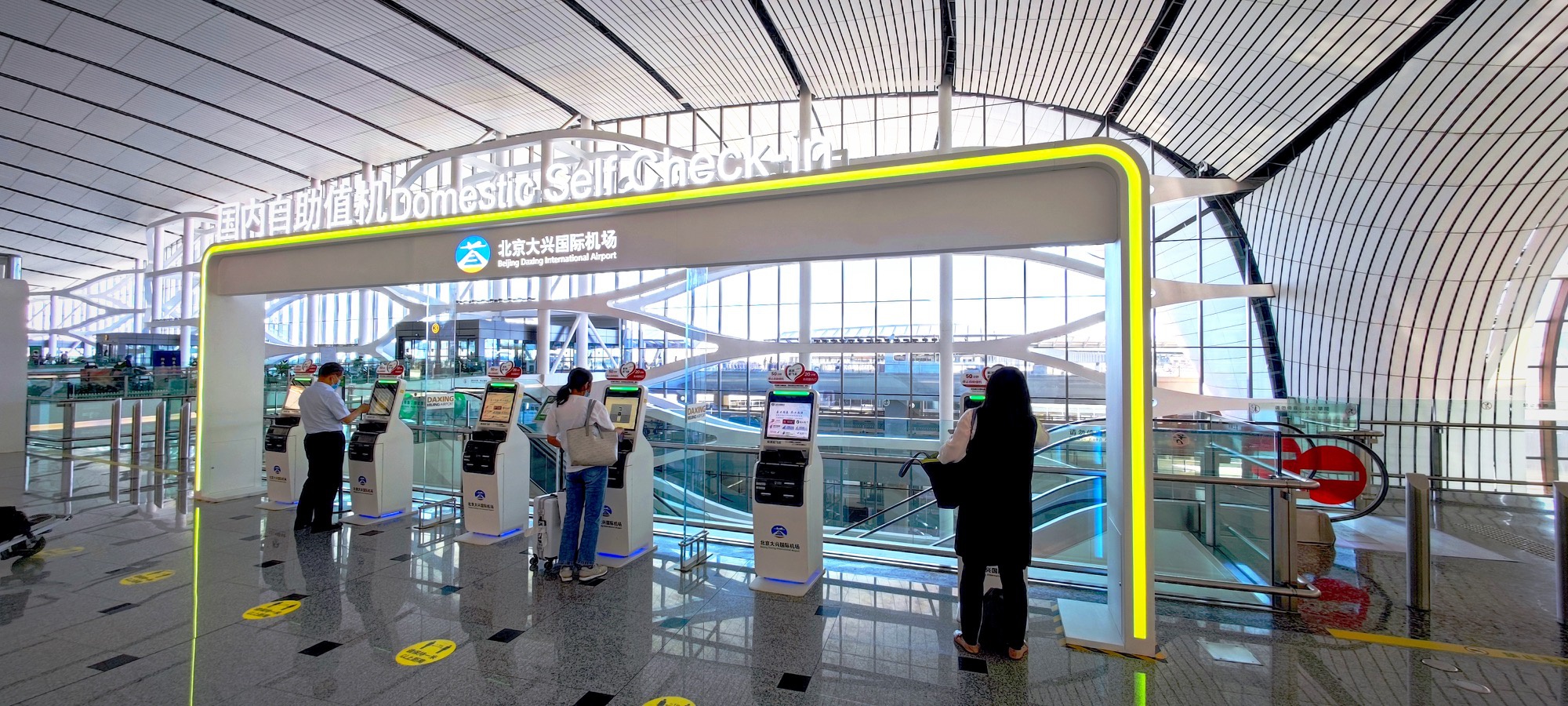 亮眼!北京大兴机场里的标识上新,旅客出行更方便了
