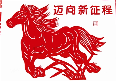 90岁老党员巧手剪出爱党情休闲区蓝鸢梦想 - Www.slyday.coM 90岁老党员巧手剪出爱党情休闲区蓝鸢梦想 - Www.slyday.coM