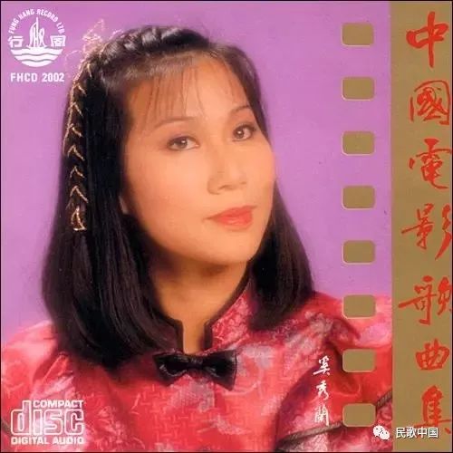 她是首位登上央视春晚的香港女歌手,擅长演绎民族歌曲