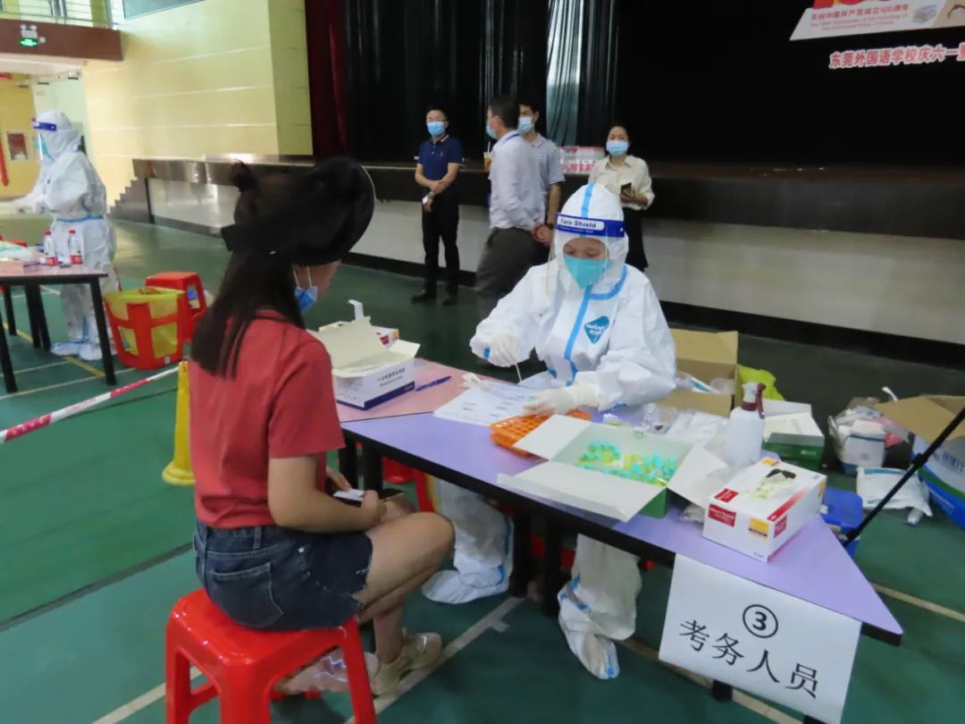 送检上门!东莞4万多名涉考人员全部完成核酸检测休闲区蓝鸢梦想 - Www.slyday.coM 送检上门!东莞4万多名涉考人员全部完成核酸检测休闲区蓝鸢梦想 - Www.slyday.coM