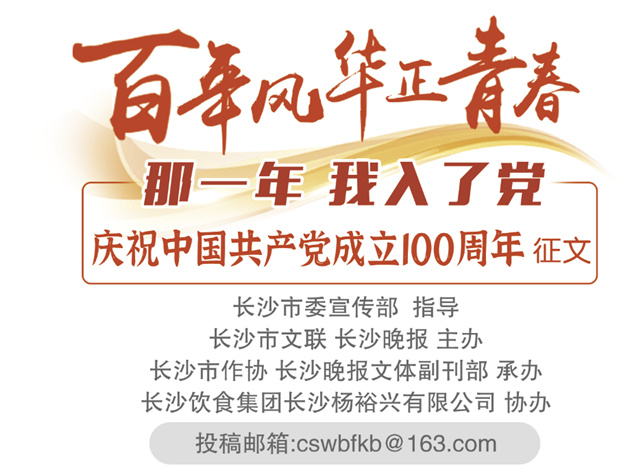 百年风华正青春征文休闲区蓝鸢梦想 - Www.slyday.coM 百年风华正青春征文休闲区蓝鸢梦想 - Www.slyday.coM