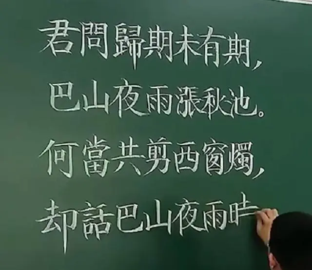 "   滨州一位老师因写得一手漂亮的粉笔字板书   引