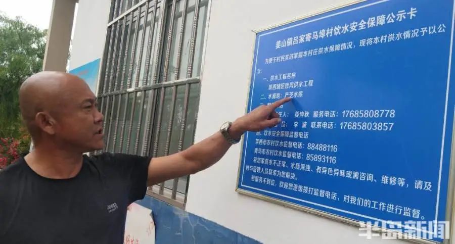 老两口俩月欠下万元水费,还有老人去世水表仍在跑…青岛姜山镇自来水管理站回应“天价水费”!休闲区蓝鸢梦想 - Www.slyday.coM 老两口俩月欠下万元水费,还有老人去世水表仍在跑…青岛姜山镇自来水管理站回应“天价水费”!休闲区蓝鸢梦想 - Www.slyday.coM