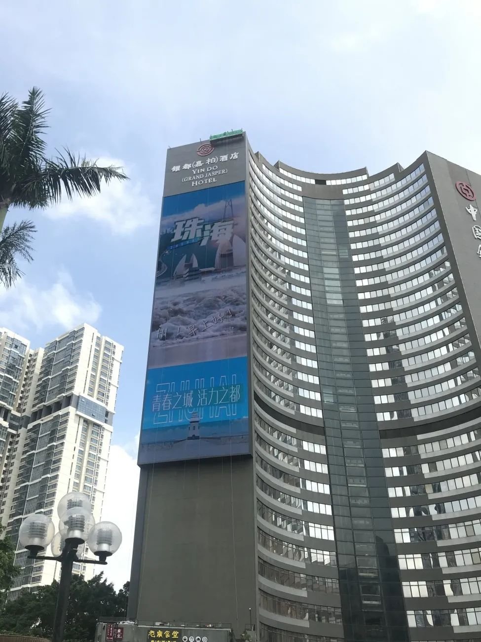 即将点亮珠海百米高空新景观超震撼