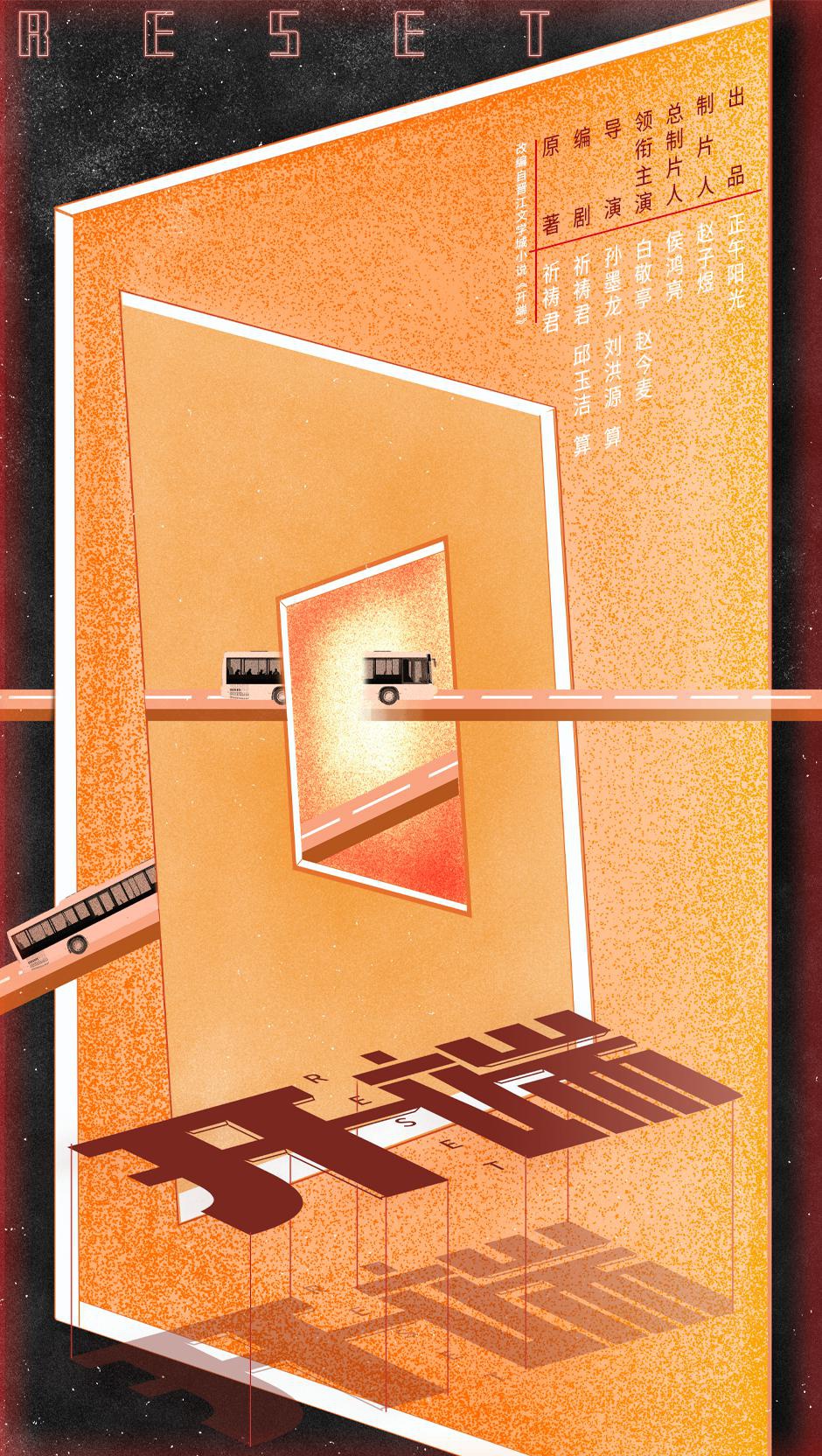 正午阳光新剧《开端》开机,白敬亭、赵今麦陷入时间循环休闲区蓝鸢梦想 - Www.slyday.coM 正午阳光新剧《开端》开机,白敬亭、赵今麦陷入时间循环休闲区蓝鸢梦想 - Www.slyday.coM