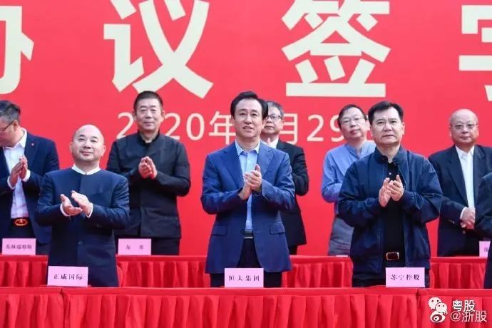 恒大最新消息恒大集团 da9e-kracxeq4007557.jpg