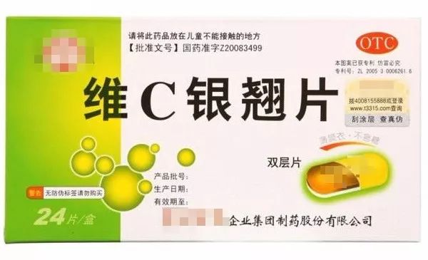这7种药在国外和香港已禁用十几年,但国内很多人却当成常备药!