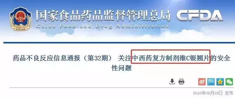 这7种药在国外和香港已禁用十几年,但国内很多人却当成常备药!