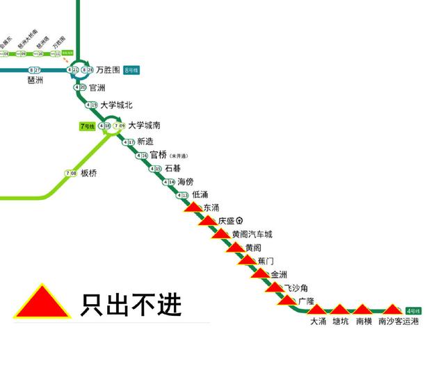 最新!6月7日起,广州地铁多站停止对外运营