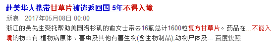 这7种药在国外和香港已禁用十几年,但国内很多人却当成常备药!