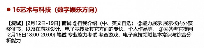 首届电竞毕业生的试金石:大厂offer,千亿市场,50万人才缺口休闲区蓝鸢梦想 - Www.slyday.coM 首届电竞毕业生的试金石:大厂offer,千亿市场,50万人才缺口休闲区蓝鸢梦想 - Www.slyday.coM