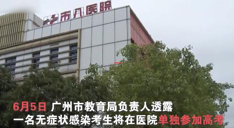 澎湃新闻视频截图