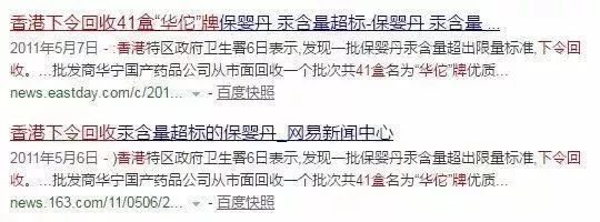 这7种药在国外和香港已禁用十几年,但国内很多人却当成常备药!