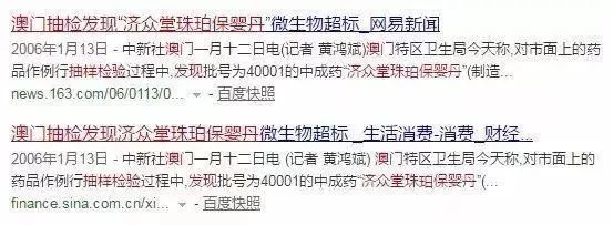 这7种药在国外和香港已禁用十几年,但国内很多人却当成常备药!