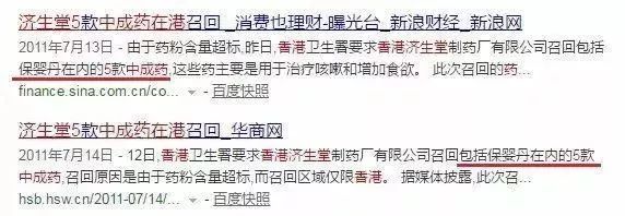 这7种药在国外和香港已禁用十几年,但国内很多人却当成常备药!