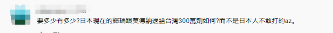 “要多少有多少”,“我们打不完了”