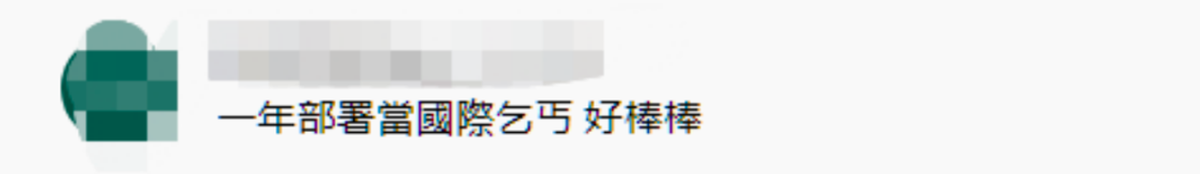 “要多少有多少”,“我们打不完了”