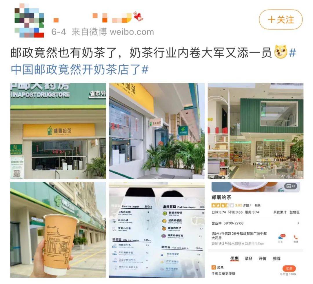 “国家足球队”改投!中国建设银行开甜品店,奈雪的茶将挂牌上市,网民:卖甜品真挣钱,怎么转投?新浪网等(图8) “国家足球队”改投!中国建设银行开甜品店,奈雪的茶将挂牌上市,网民:卖甜品真挣钱,怎么转投?新浪网等(图8)