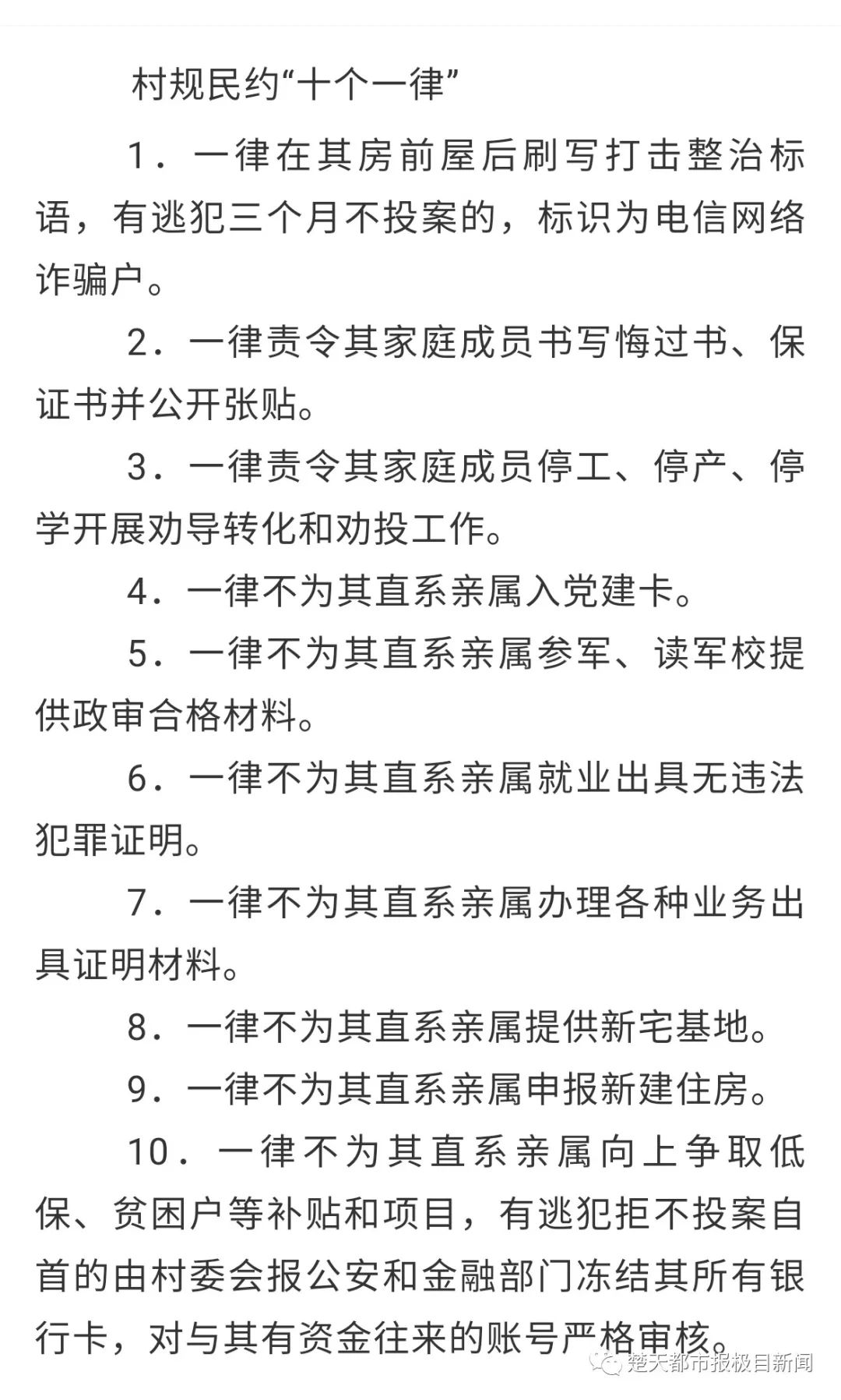 失踪人口户籍_中国户籍人口最多的省(3)