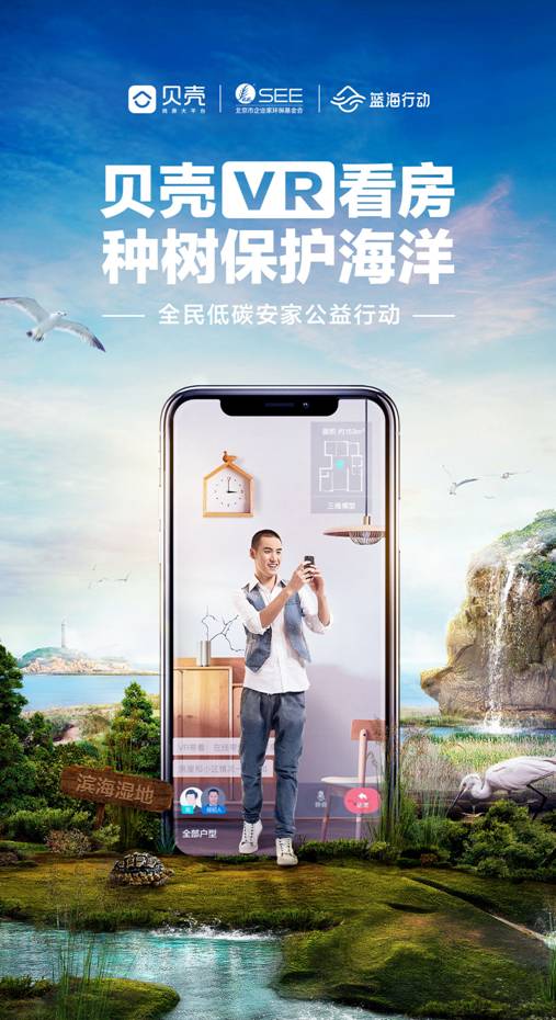 贝壳找房最新动态 4f39-kracxer2740315.jpg