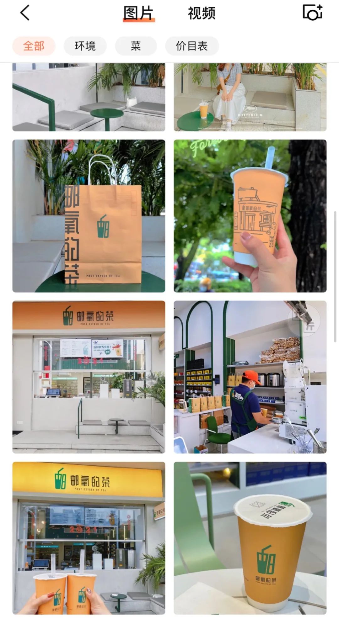 “国家足球队”改投!中国建设银行开甜品店,奈雪的茶将挂牌上市,网民:卖甜品真挣钱,怎么转投?新浪网等(图7) “国家足球队”改投!中国建设银行开甜品店,奈雪的茶将挂牌上市,网民:卖甜品真挣钱,怎么转投?新浪网等(图7)