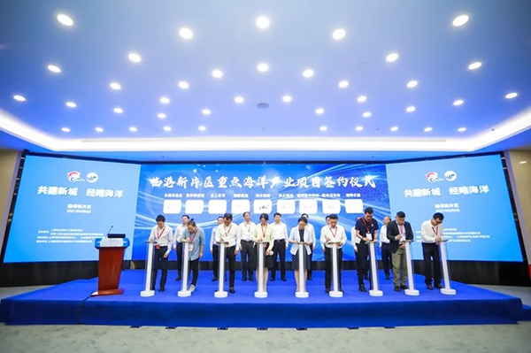 图说:签约仪式现场。主办方供图