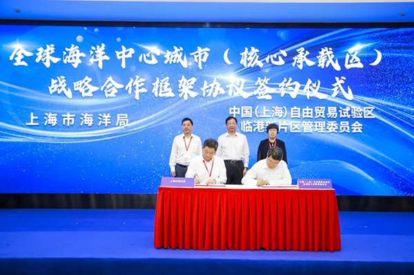 图说:签约仪式现场。主办方供图
