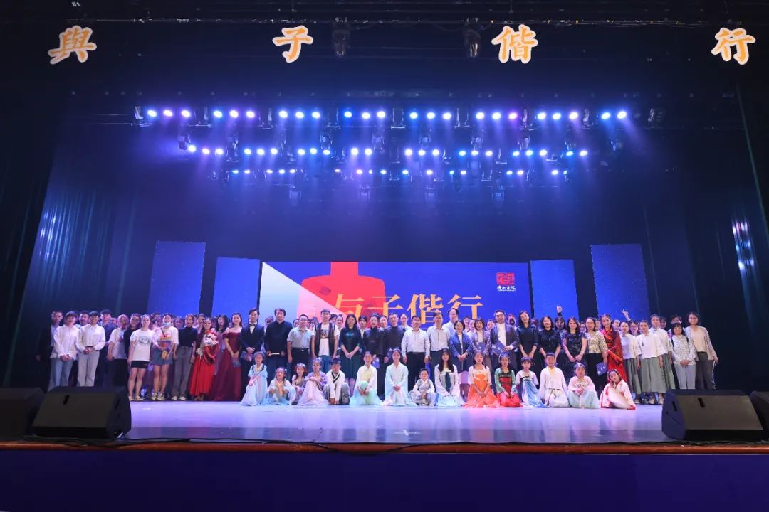 诗乐舞·博雅美·咏而归!浮山书院今夜与子偕行!