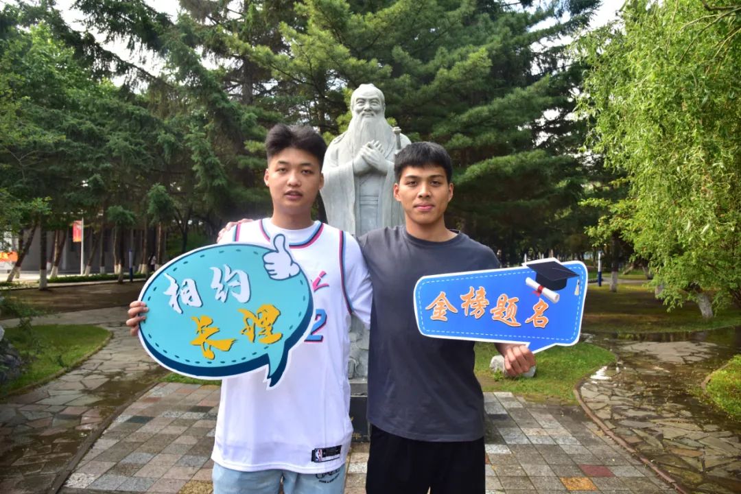 盈彩网app下载安装:这个炎天,咱们正在长理等你(图10) 盈彩网app下载安装:这个炎天,咱们正在长理等你(图10)