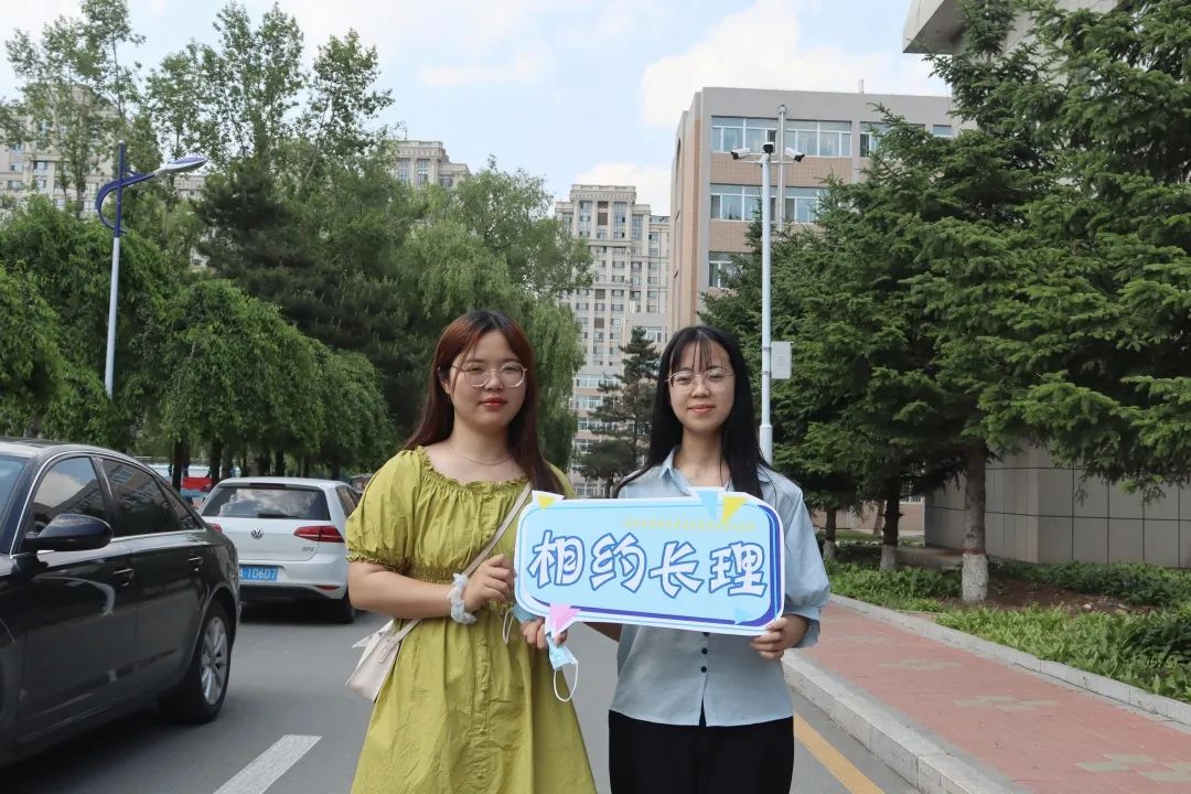 盈彩网app下载安装:这个炎天,咱们正在长理等你(图9) 盈彩网app下载安装:这个炎天,咱们正在长理等你(图9)