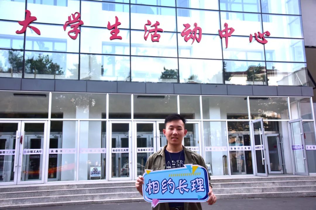 盈彩网app下载安装:这个炎天,咱们正在长理等你(图3) 盈彩网app下载安装:这个炎天,咱们正在长理等你(图3)