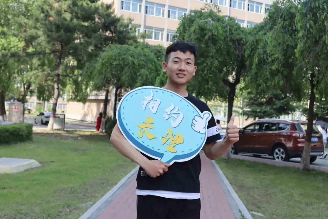 盈彩网app下载安装:这个炎天,咱们正在长理等你(图16) 盈彩网app下载安装:这个炎天,咱们正在长理等你(图16)