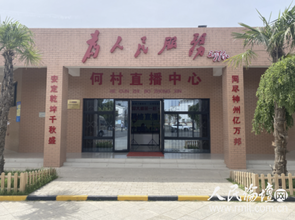 西安高陵:发挥党建引领优势 打造红色旅游圈