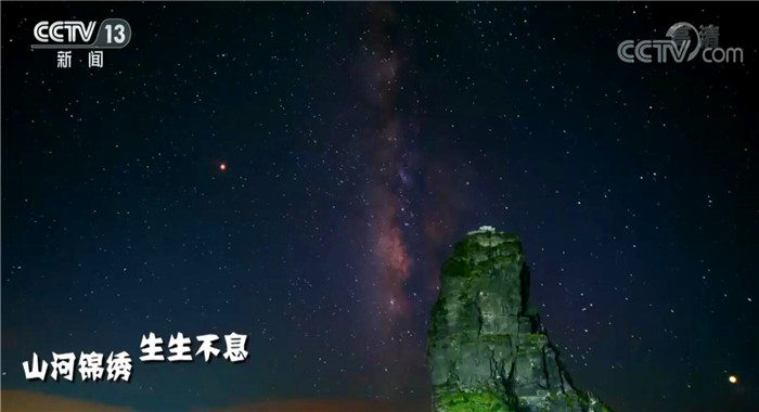 【奋斗百年路 启航新征程·今日中国】一天24小时,贵州在发生什么?