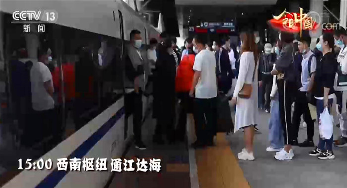 【奋斗百年路 启航新征程·今日中国】一天24小时,贵州在发生什么?