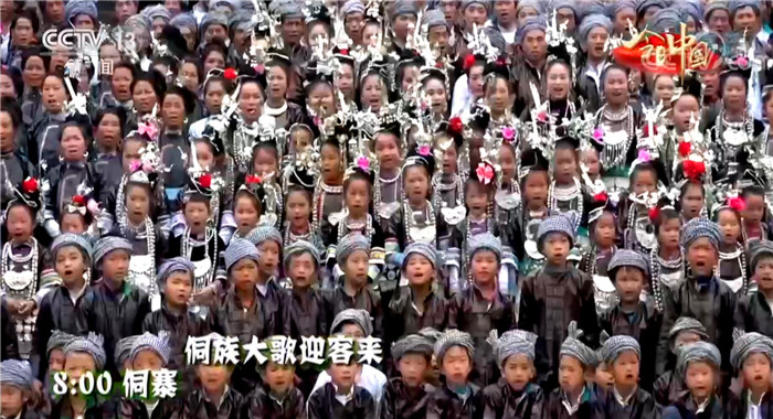 【奋斗百年路 启航新征程·今日中国】一天24小时,贵州在发生什么?