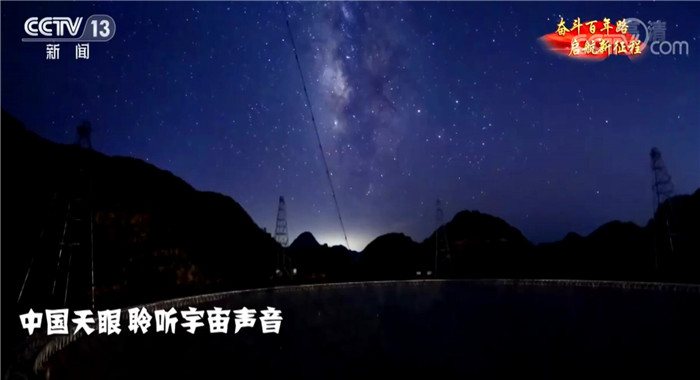 【奋斗百年路 启航新征程·今日中国】一天24小时,贵州在发生什么?