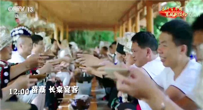 【奋斗百年路 启航新征程·今日中国】一天24小时,贵州在发生什么?