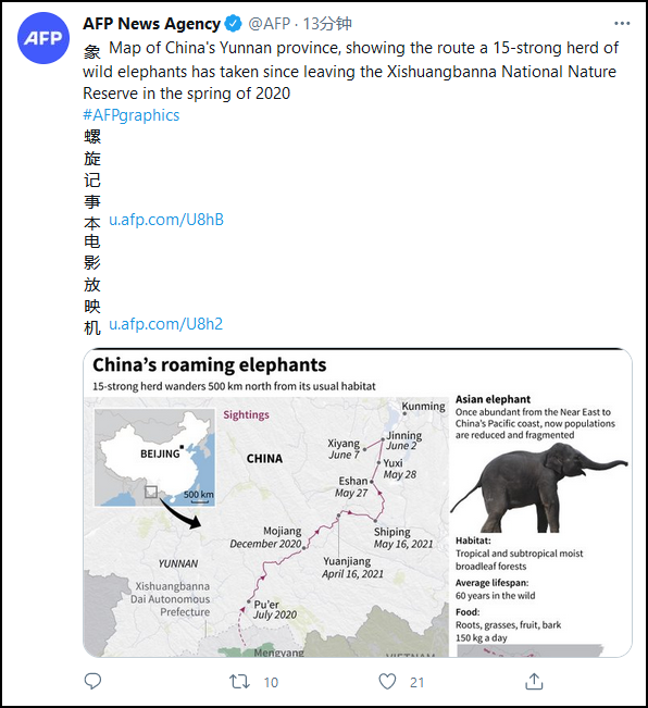 全球网络瘫痪最新消息 0fae-krhvrxs9296963.png