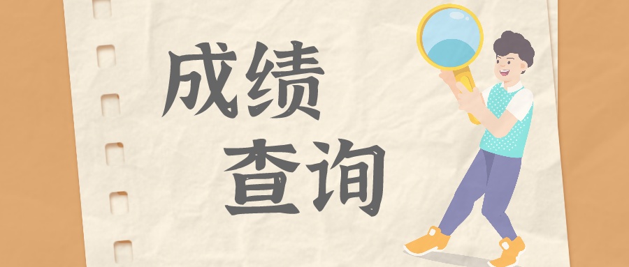 什么时候高中开始必须要考的 a8cc-krhvrxs8190626.jpg