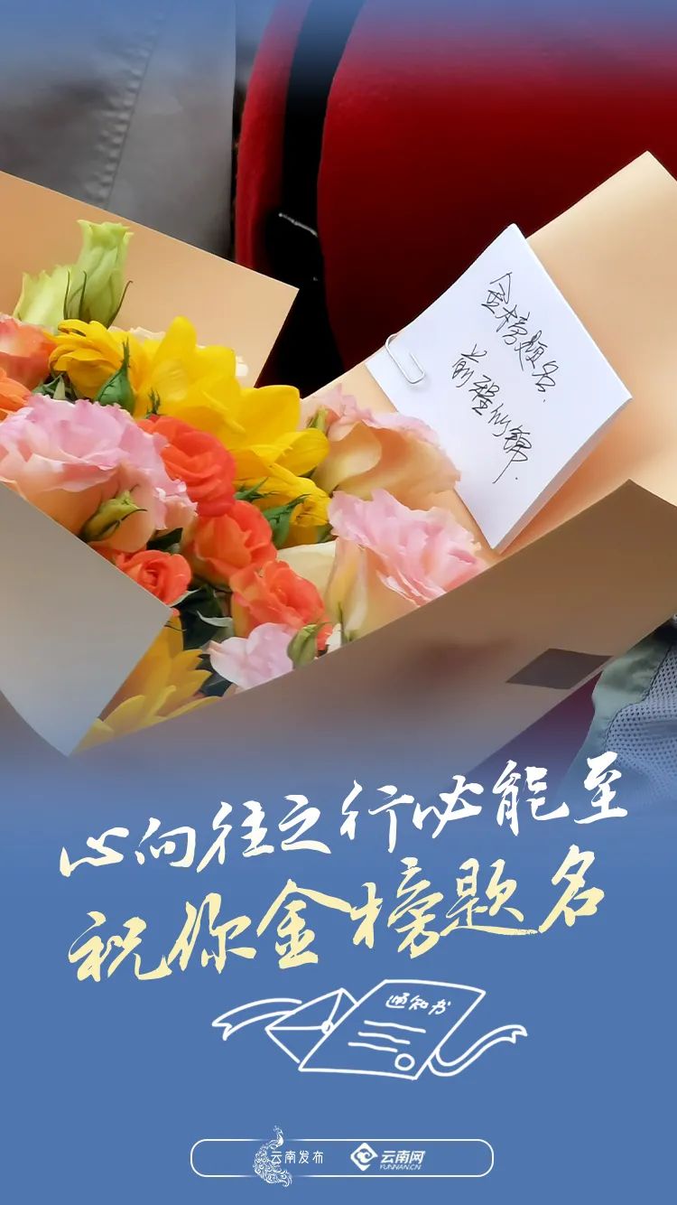 【亚博APP】高考完结,一声“谢谢”送给他们!(图9) 【亚博APP】高考完结,一声“谢谢”送给他们!(图9)