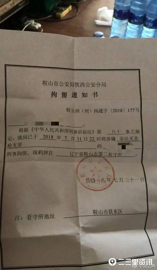 “4厘米枪形钥匙扣案”宣判,3人被判3到4年,12人免予刑事处罚休闲区蓝鸢梦想 - Www.slyday.coM “4厘米枪形钥匙扣案”宣判,3人被判3到4年,12人免予刑事处罚休闲区蓝鸢梦想 - Www.slyday.coM